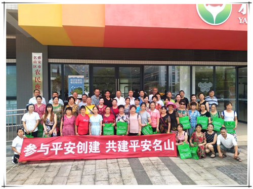 微信图片_20190809130936.jpg