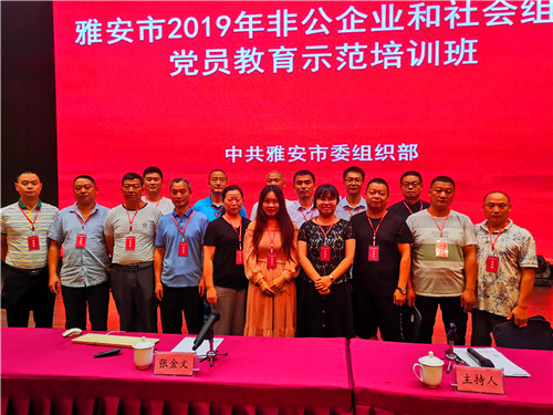 微信图片_20190830183911.jpg