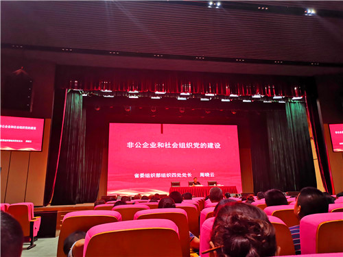 微信图片_20190901204839.jpg
